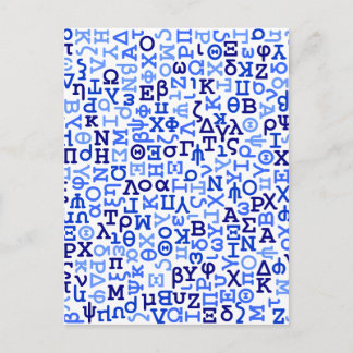 Greek alphabet postcard