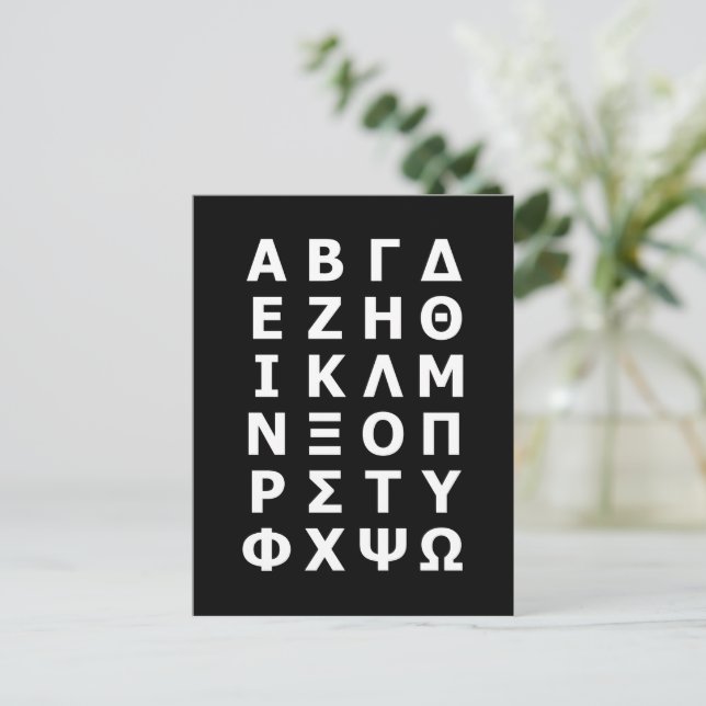 Greek Alphabet Postcard (Standing Front)