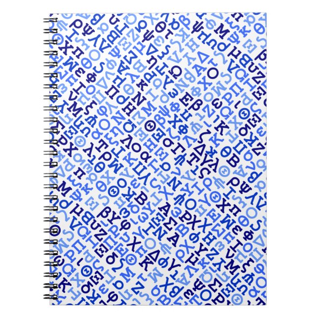 Greek alphabet spiral notebook (Front)
