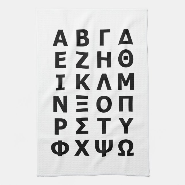 Greek Alphabet Tea Towel (Vertical)