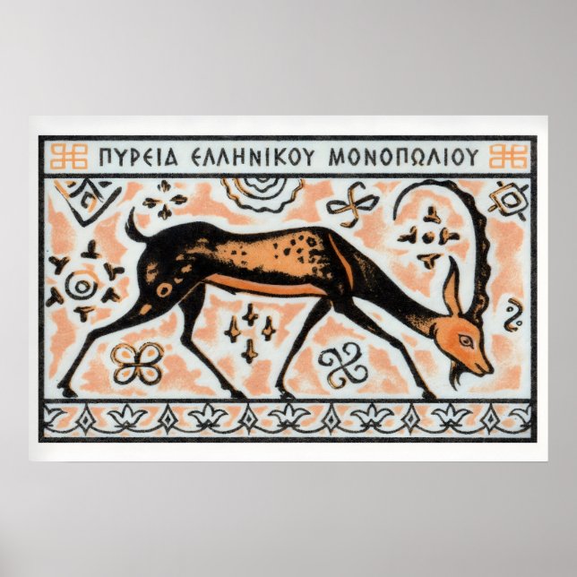 Greek Antelope - Matchbox Print - Aesthetic Wall (Front)