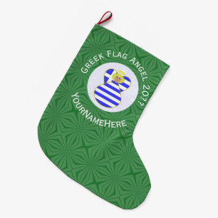 Greek Blonde Angel Christmas Flag Personalised  Large Christmas Stocking