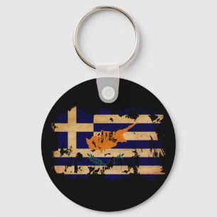 Greek Cyprus Flag Key Ring