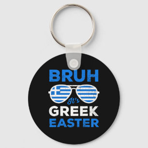 Greek Easter Bruh Funny Retro Sungles Greek Easter Key Ring
