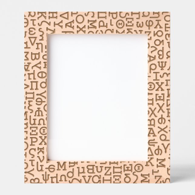 Greek Etched Frames (Front)