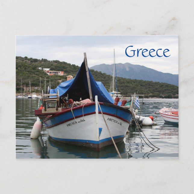 Greek fishing boat postcard (Front)