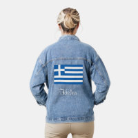 Greek Flag Greece (Name) 4Helen Denim Jacket