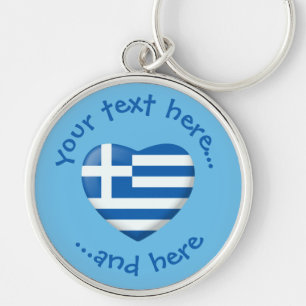Greek Flag Heart Key Ring