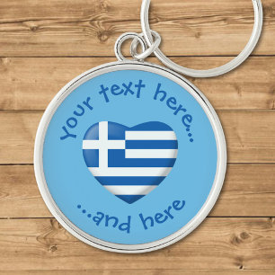 Greek Flag Heart Key Ring