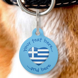 Greek Flag Heart Pet Tag