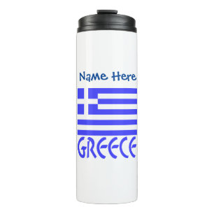 Greek Flag Personalised Thermal Tumbler