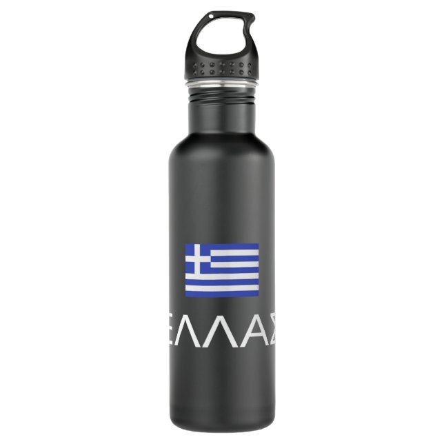 Greek Flag Proud Ellas Hellas Greece Patriot Helle 710 Ml Water Bottle (Front)