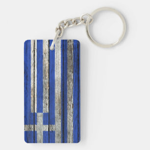 Greek Flag with Rough Wood Grain Effect Key Ring