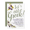Greek Food Tasting | EngagementParty Invitation