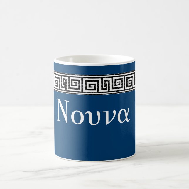 Greek Key Nouna Mug (Center)