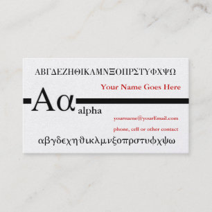 Greek Letter Alpha Custom Design Business Card