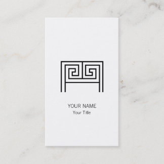 GREEK LETTER M MONOGRAM WHITE BUSINESS CARD