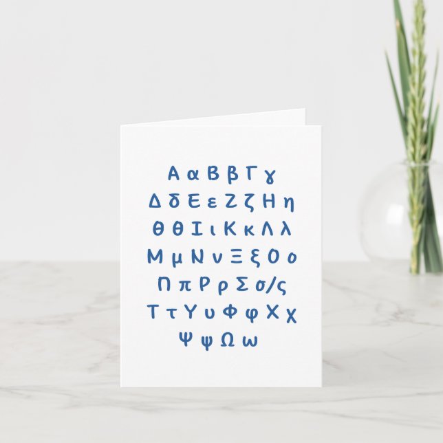 Greek letters alphabet card (Front)