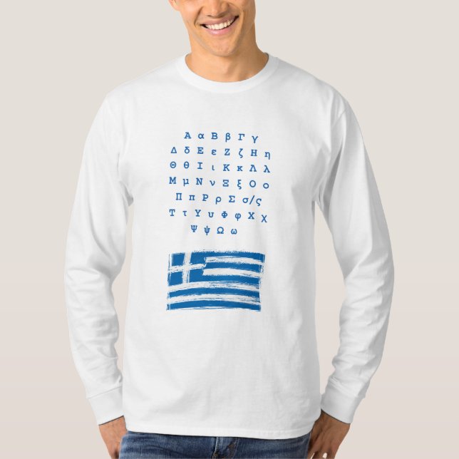 Greek letters alphabet  T-Shirt (Front)