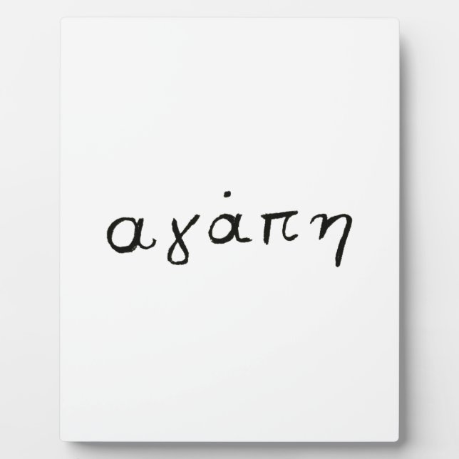 Greek Love Plaque (Front)