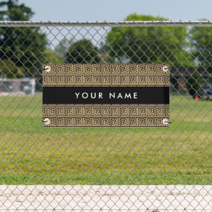 Greek Meander Key Brown, Your Name, Personalise Banner