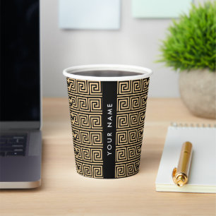 Greek Meander Key Brown, Your Name, Personalise Paper Cups