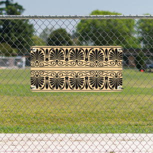 Greek Mediterranean Arabesque Pattern Brown Banner