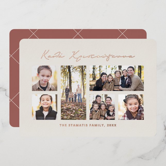 Greek Merry Christmas modern photo collage rose (Front/Back)