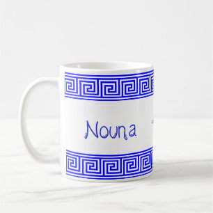 Greek Nouna Mug  "Godmother"