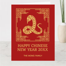 Greek Ornament Frame Gold Snake Pattern Red 