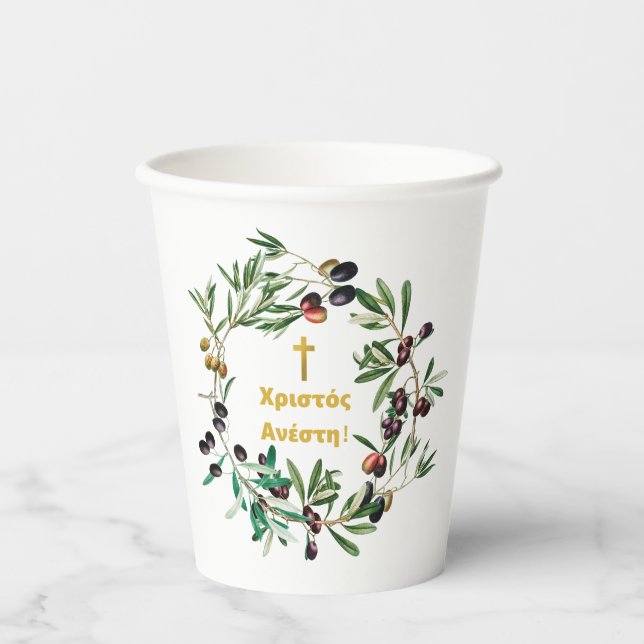 Greek Orthodox Χριστός Ανέστη! Olive Branches  Paper Cups (Front)