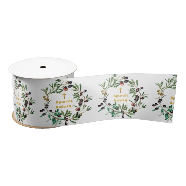Greek Orthodox Χριστός Ανέστη! Olive Branches   Satin Ribbon (Spool)