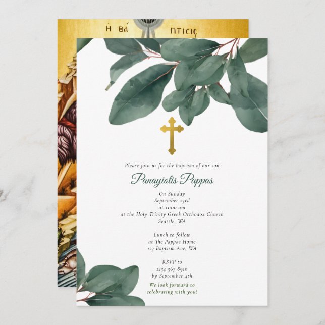Greek Orthodox Christening Baptism Eucalyptus  Invitation (Front/Back)