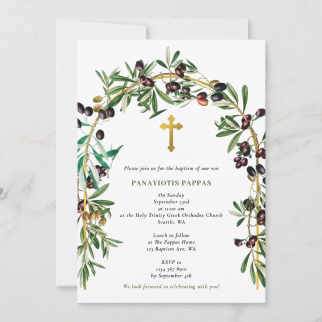 Greek Orthodox Christening Baptism Olives Arch Invitation (Front)