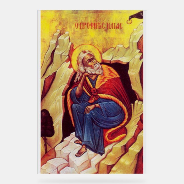 Greek orthodox icon of Prophet Elijah Acrylic Sign (Front)