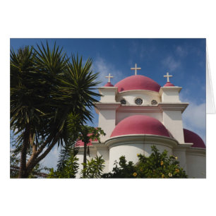 Greek Orthodox Monastery