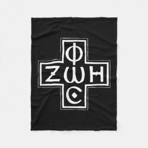 Greek Orthodox Phos Zoe Cross Christogram Fleece Blanket
