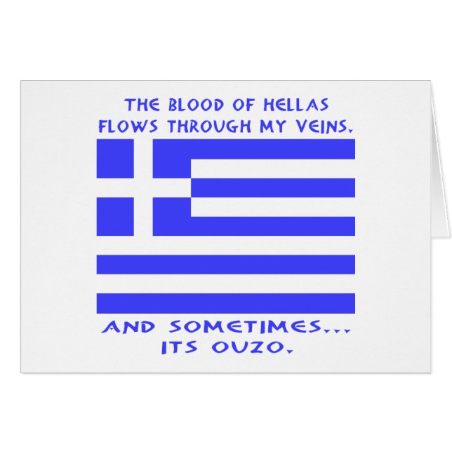 Greek Ouzo (Front Horizontal)