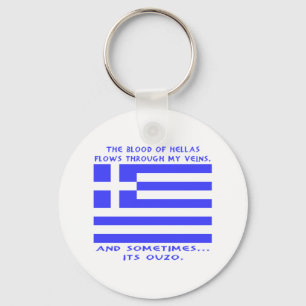 Greek Ouzo Key Ring
