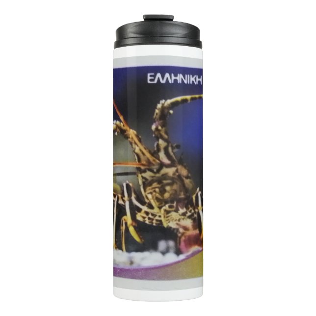 Greek postage stamp  Common spiny lobster  Thermal Tumbler (Front)