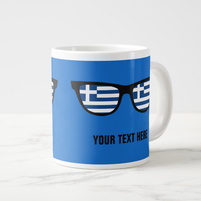 Greek Shades custom mugs (Front Right)