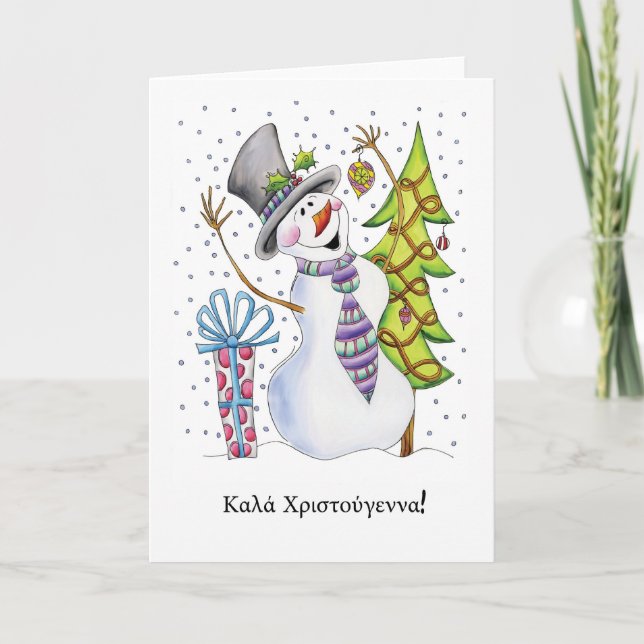Greek - Snowman - Happy Snowman - Καλά Χριστούγενν Holiday Card (Front)