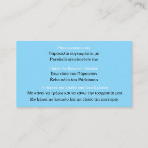 Greek to English details for Parkinson's traveller Business Card
