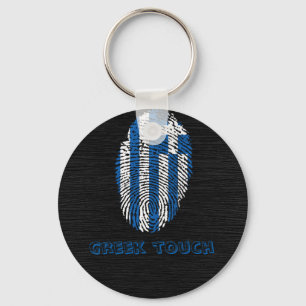 Greek touch fingerprint flag key ring