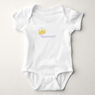 Greek word for princess, with beautiful crown baby bodysuit