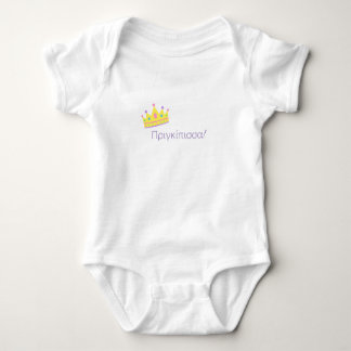 Greek word for princess, with beautiful crown baby bodysuit