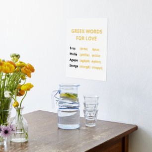 Greek words for love minimal white gold foil prin prints