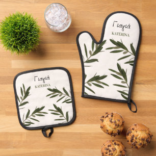 Greek Yiayia Greek Grandmother Olive Branches Oven Mitt & Pot Holder Set