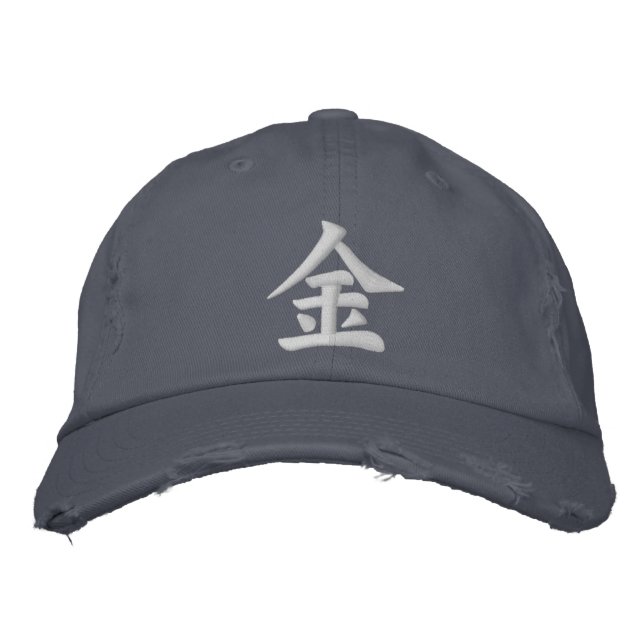 Green 金 Okane Money $ Hat Cap (Front)