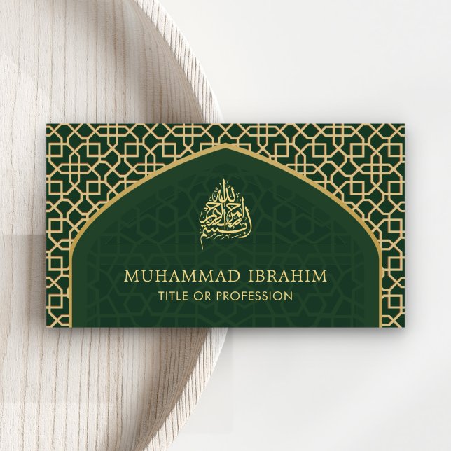 Green and Gold Mihrab Bismillah Islamic Business Card (Creator Uploaded)